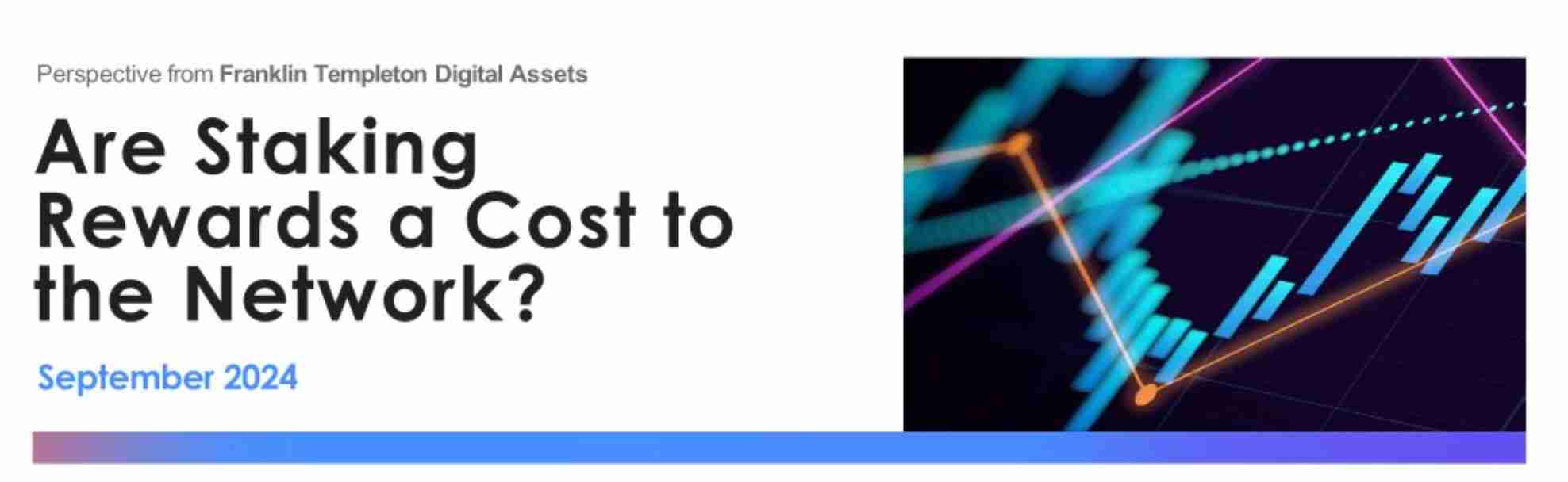 对区块链而言，质押奖励是区块链的隐形成本？